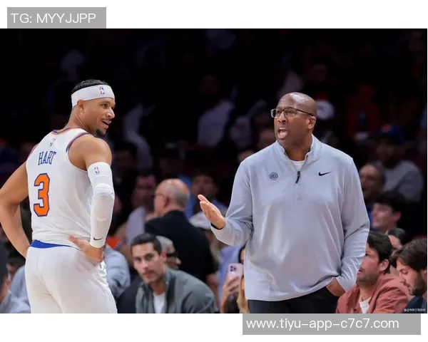 布朗执掌尼克斯后球队蜕变与锡伯杜时代的鲜明对比分析